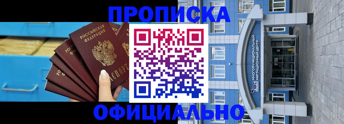регистрация для дет. сада в Ленске