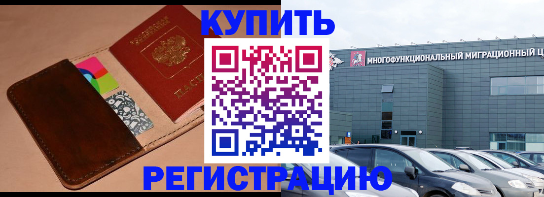 прописка поиск в Ленске